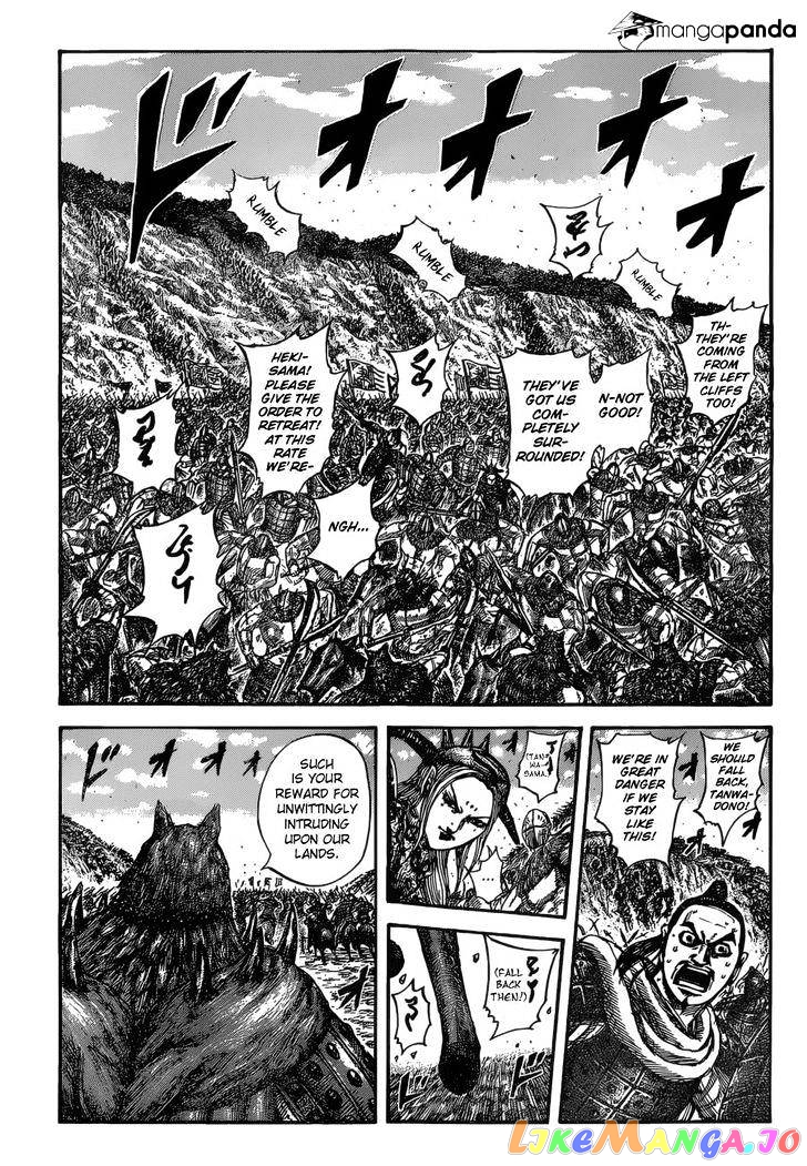 Kingdom - Manga Chapter 529 - page 2