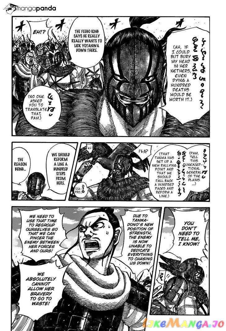 Kingdom - Manga Chapter 529 - page 11