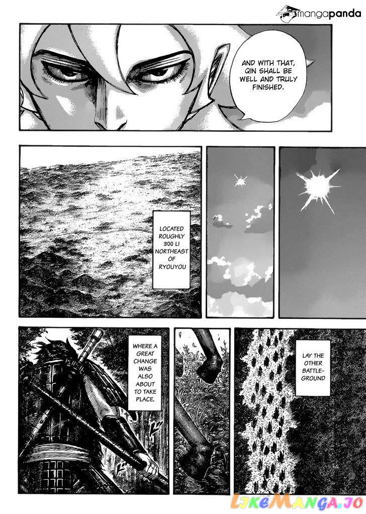 Kingdom - Manga Chapter 529 - page 13