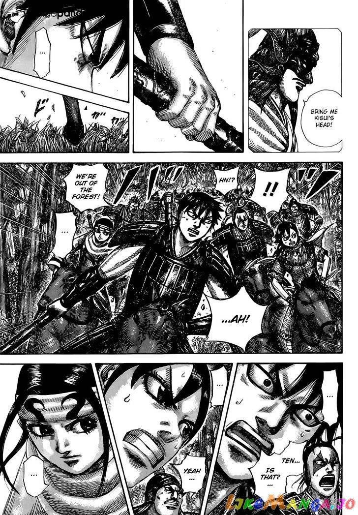 Kingdom - Manga Chapter 529 - page 14