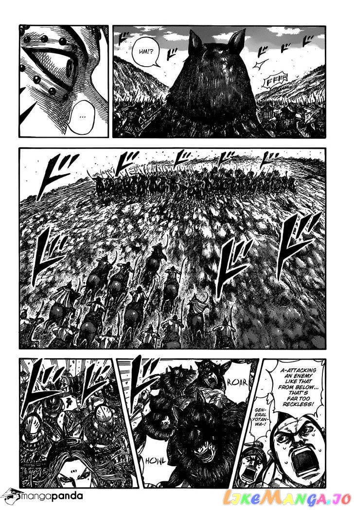 Kingdom - Manga Chapter 529 - page 5