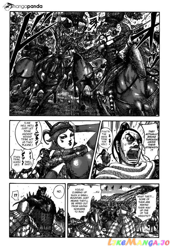 Kingdom - Manga Chapter 529 - page 7