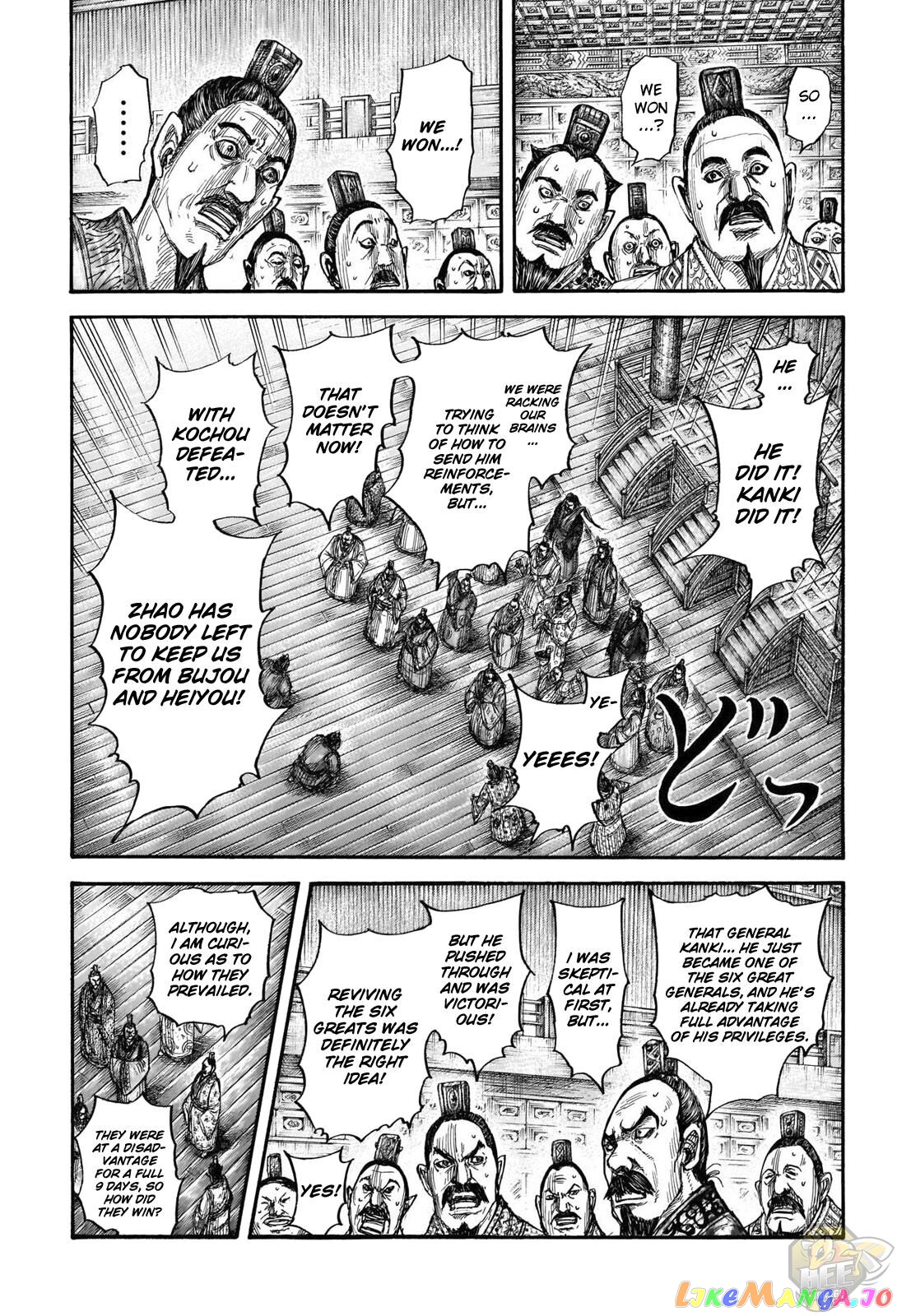 Kingdom - Manga Chapter 696 - page 3