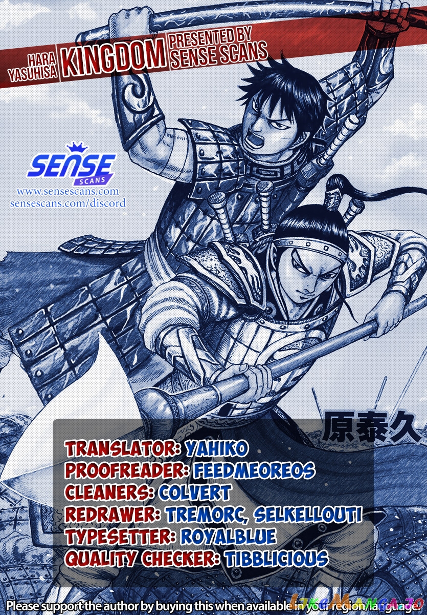 Kingdom - Manga Chapter 655 - page 1