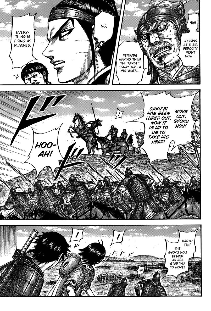 Kingdom - Manga Chapter 557 - page 7