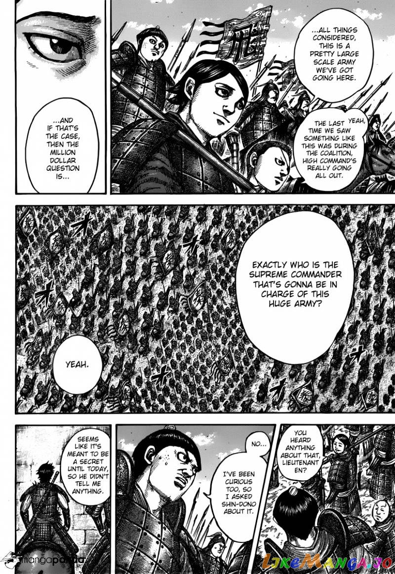 Kingdom - Manga Chapter 498 - page 3
