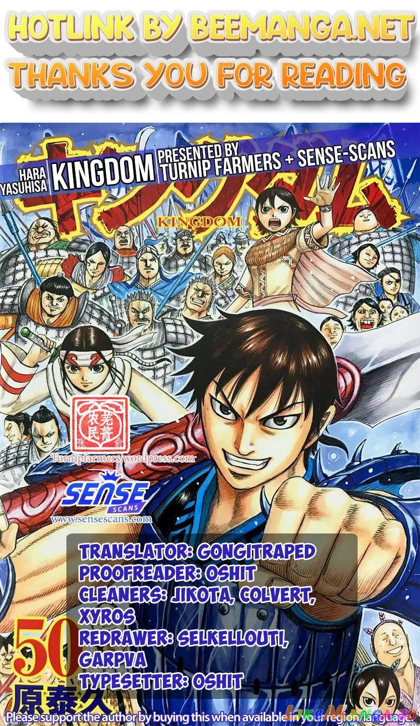 Kingdom - Manga Chapter 582 - page 1