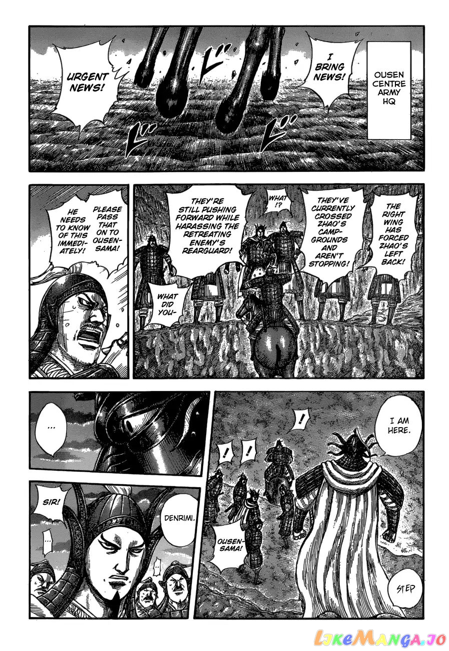 Kingdom - Manga Chapter 582 - page 3