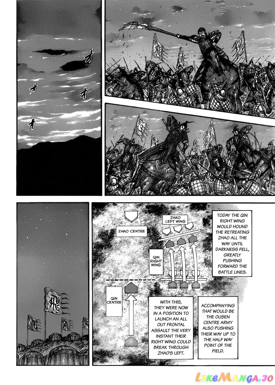 Kingdom - Manga Chapter 582 - page 7