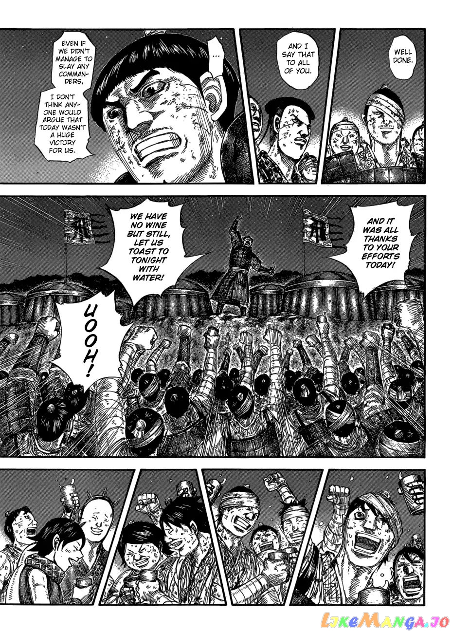 Kingdom - Manga Chapter 582 - page 8