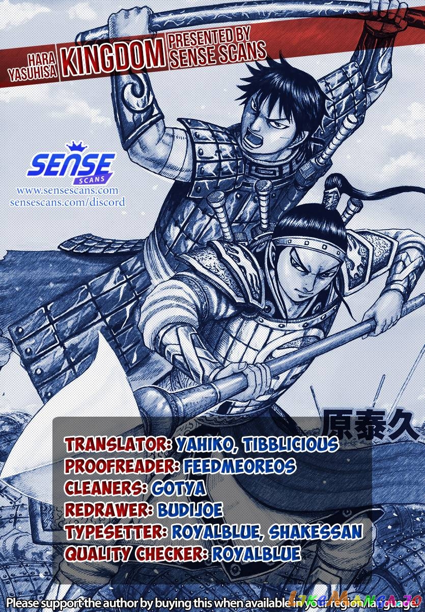 Kingdom - Manga Chapter 674 - page 2