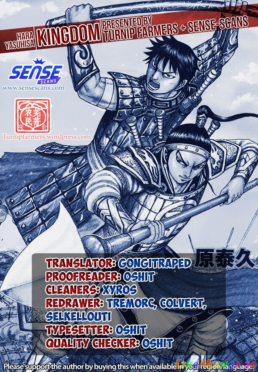 Kingdom - Manga Chapter 607 - page 1