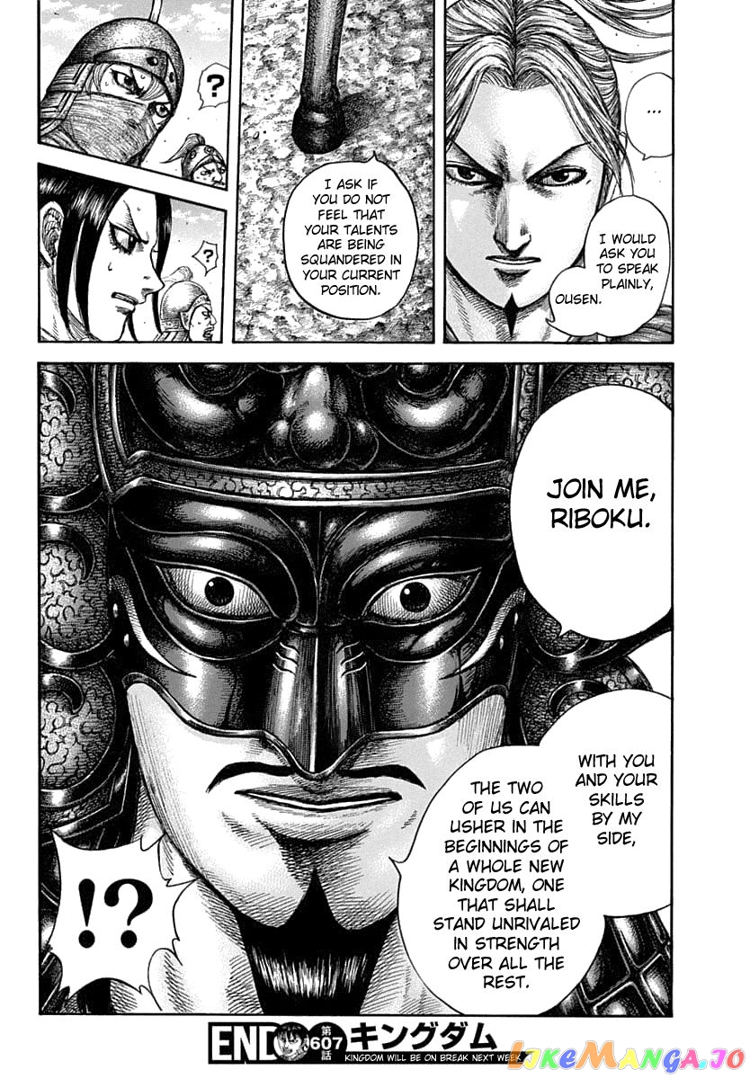 Kingdom - Manga Chapter 607 - page 22
