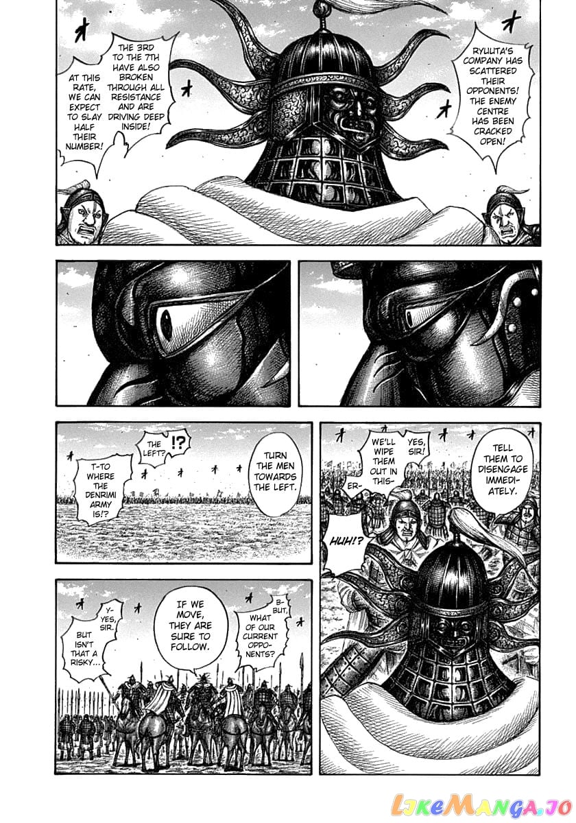 Kingdom - Manga Chapter 607 - page 5