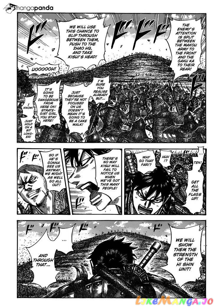 Kingdom - Manga Chapter 530 - page 2