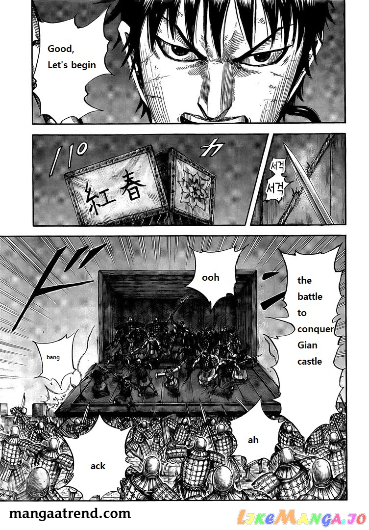 Kingdom - Manga Chapter 730 - page 13