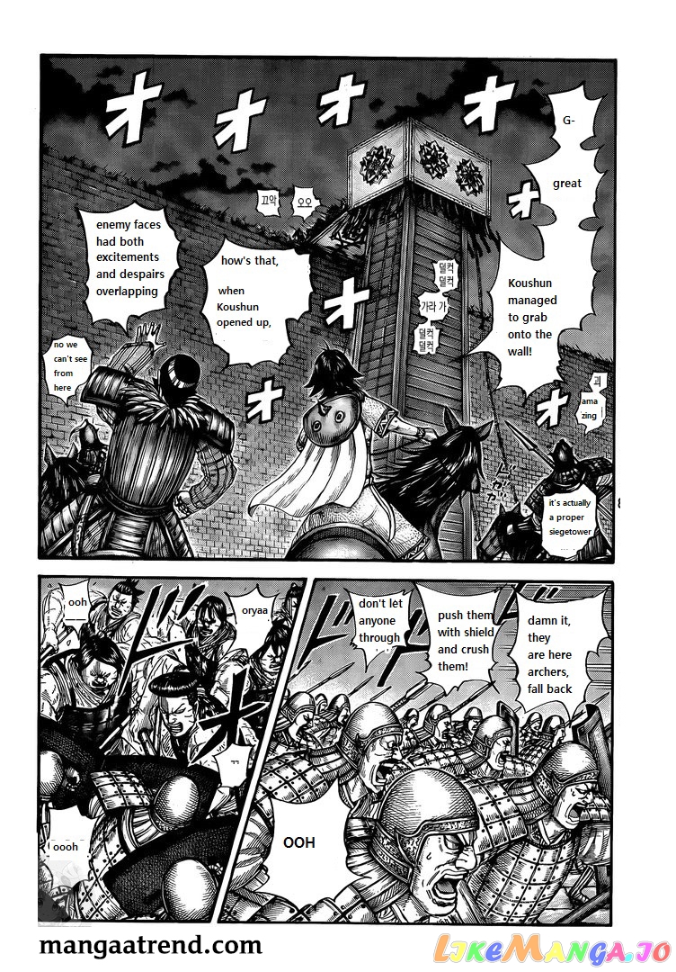 Kingdom - Manga Chapter 730 - page 14