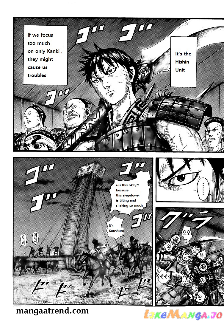 Kingdom - Manga Chapter 730 - page 8