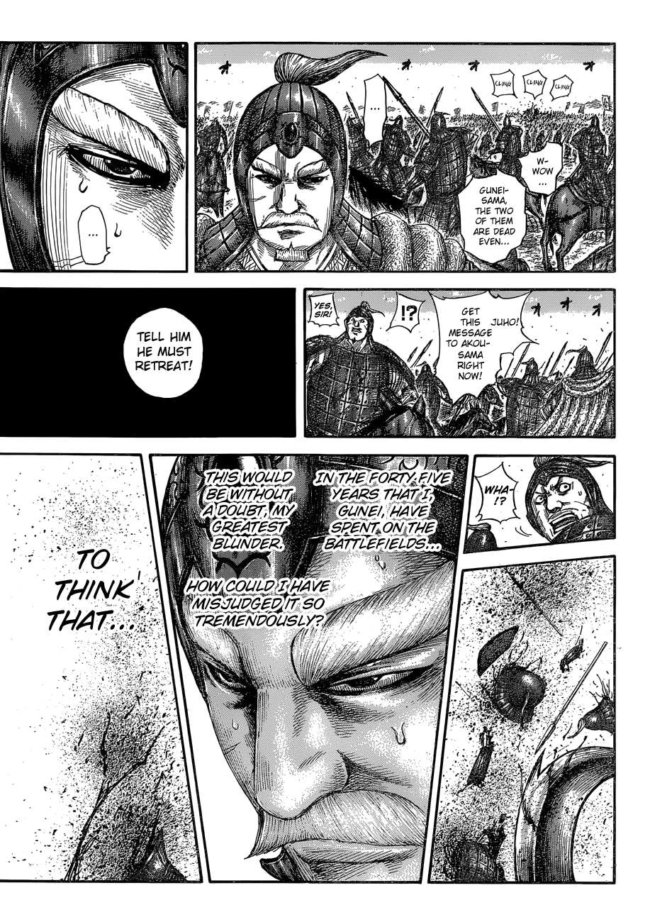 Kingdom - Manga Chapter 558 - page 17