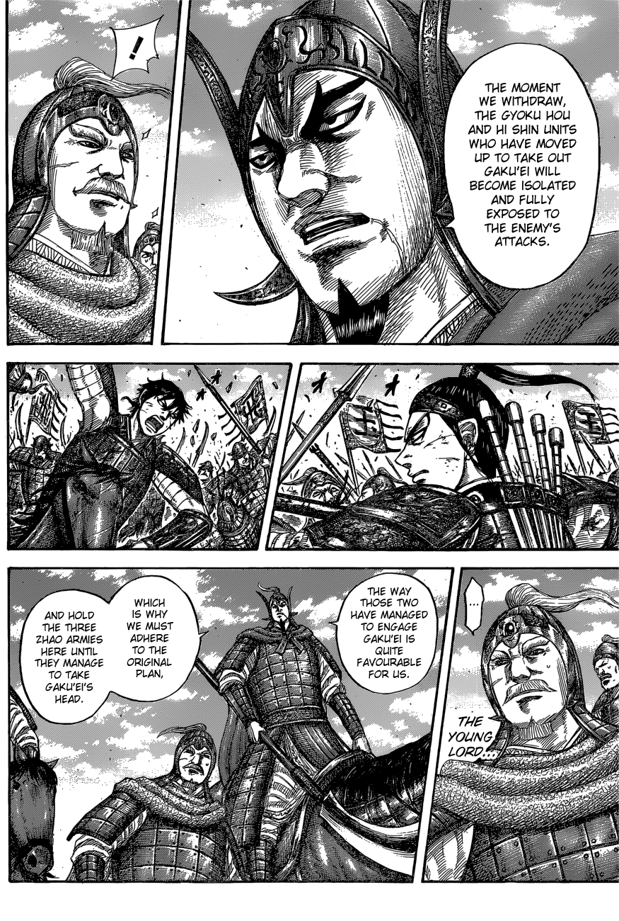 Kingdom - Manga Chapter 558 - page 6