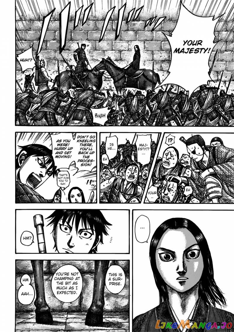 Kingdom - Manga Chapter 499 - page 12