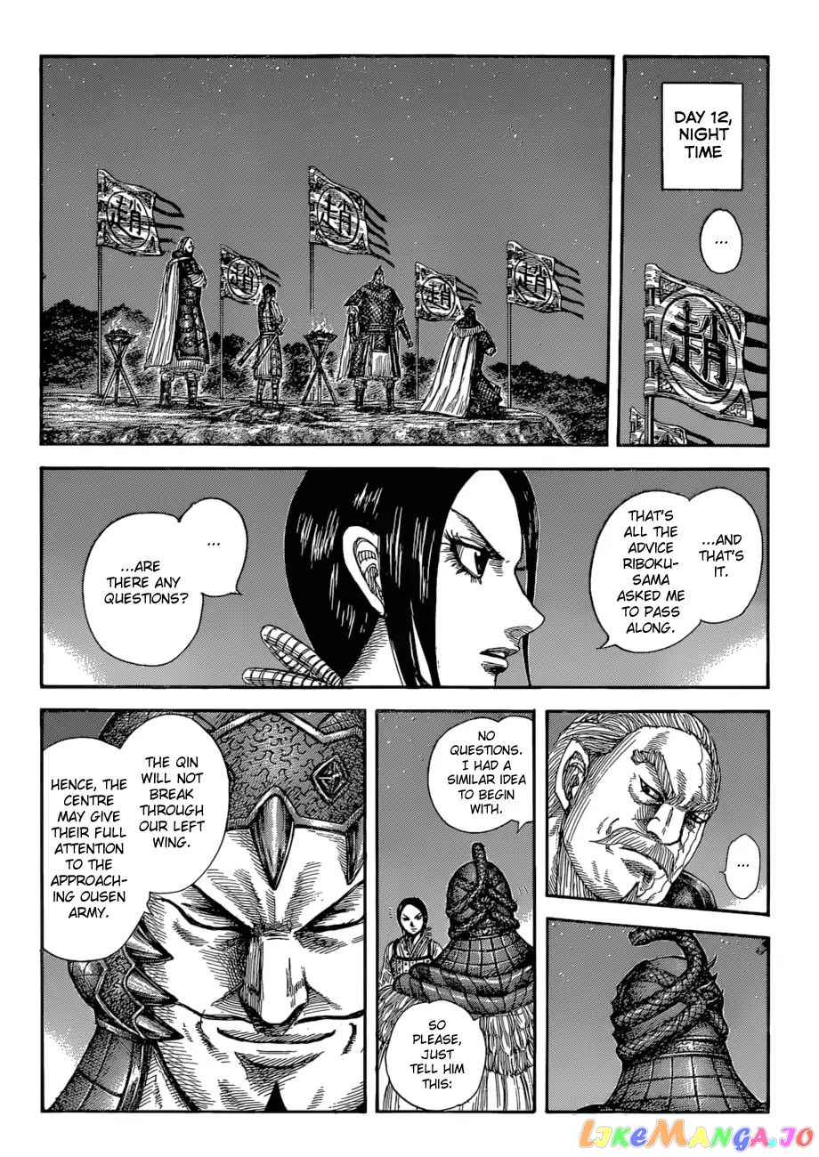 Kingdom - Manga Chapter 583 - page 4
