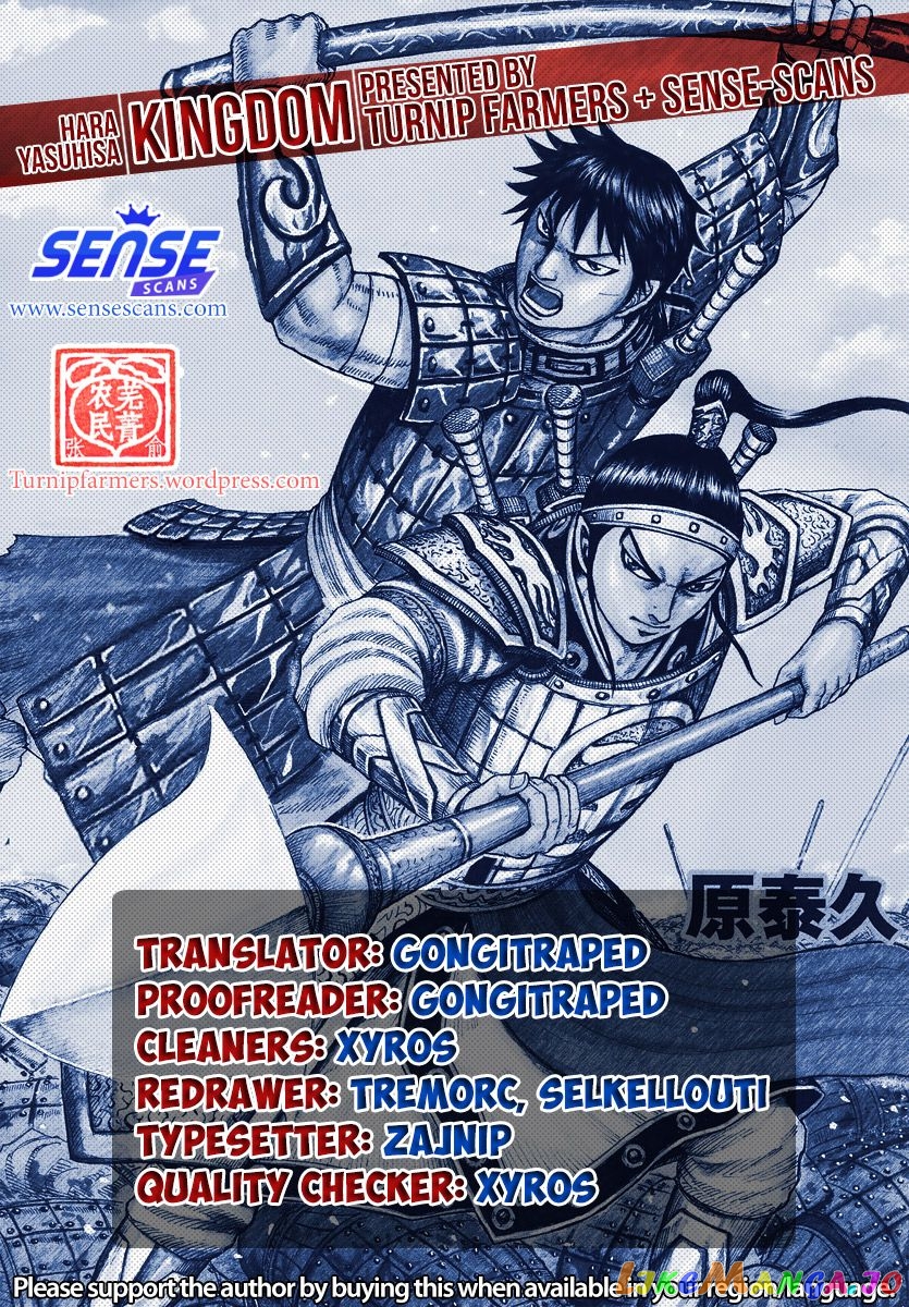 Kingdom - Manga Chapter 631 - page 1