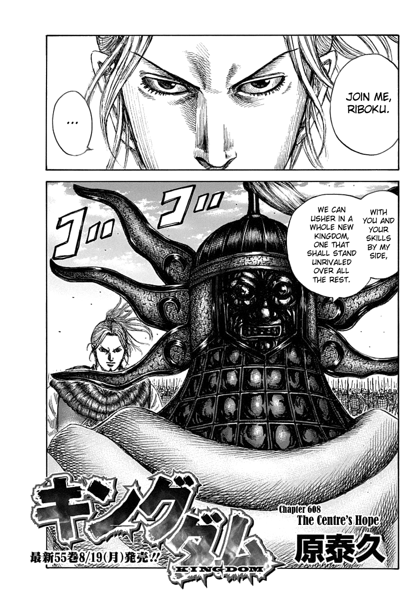 Kingdom - Manga Chapter 608 - page 3