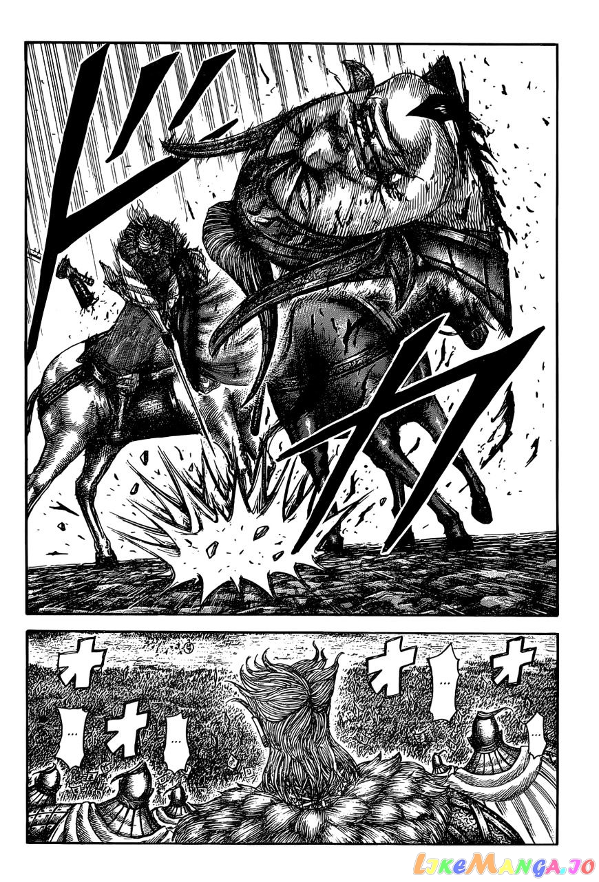 Kingdom - Manga Chapter 531 - page 5