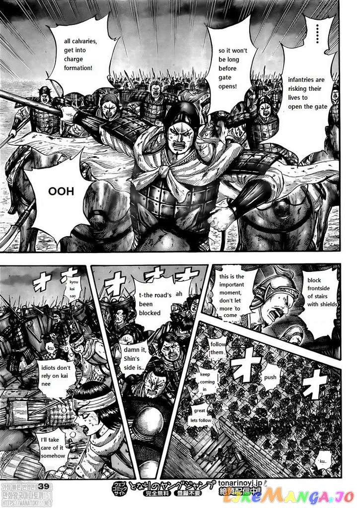 Kingdom - Manga Chapter 731 - page 11