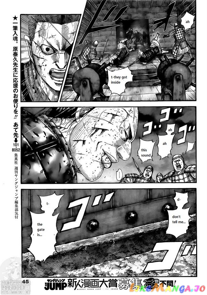 Kingdom - Manga Chapter 731 - page 17