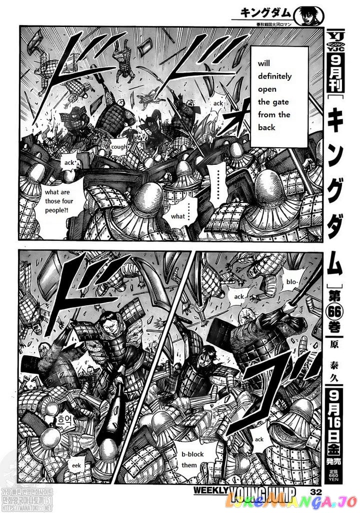 Kingdom - Manga Chapter 731 - page 4