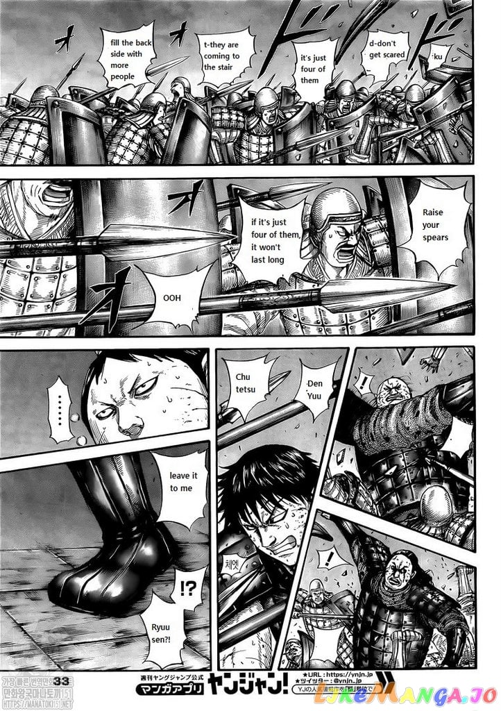 Kingdom - Manga Chapter 731 - page 5