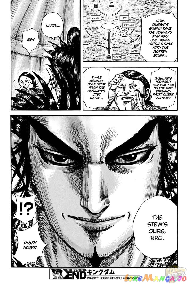 Kingdom - Manga Chapter 675 - page 17