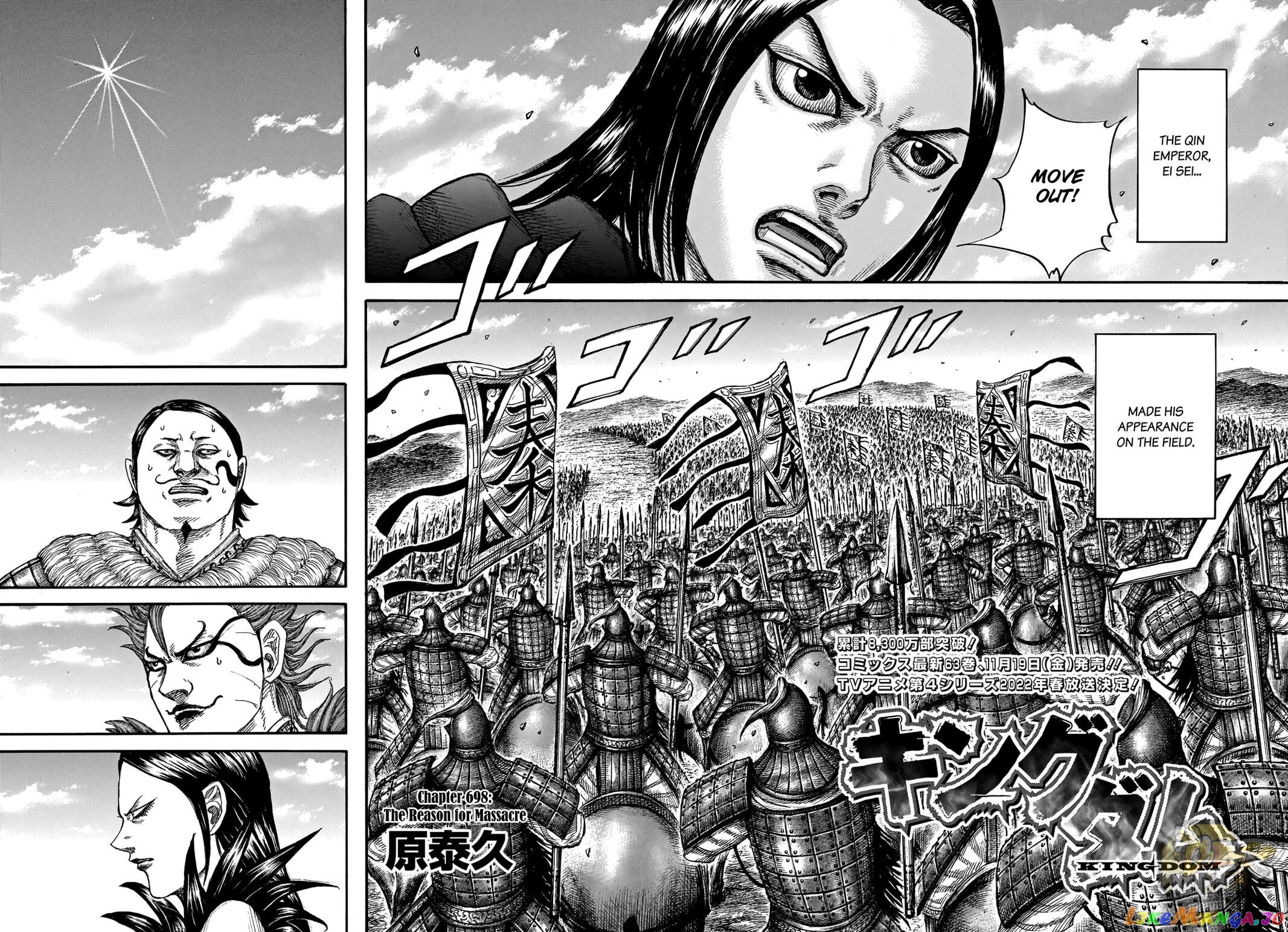 Kingdom - Manga Chapter 698 - page 4