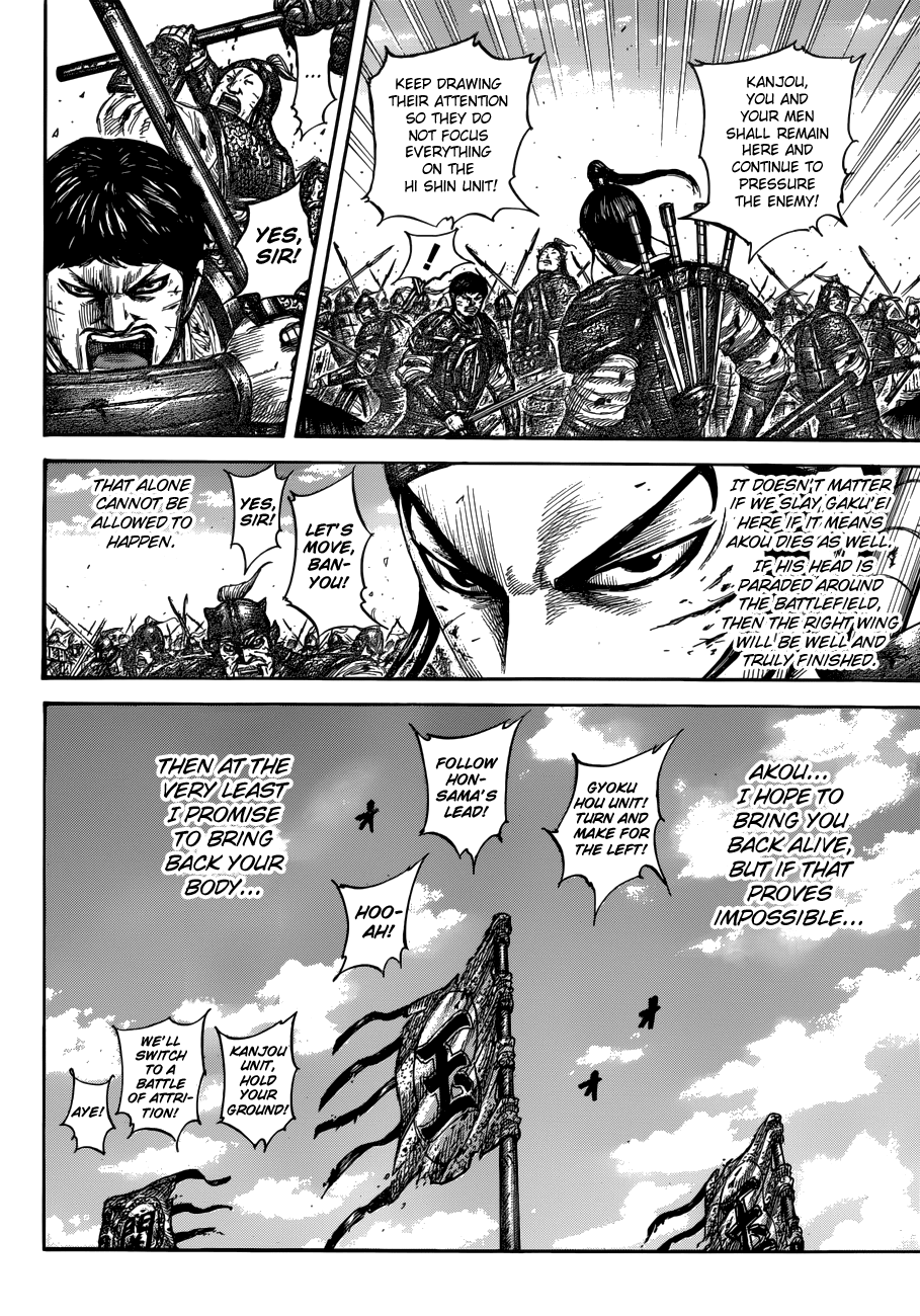 Kingdom - Manga Chapter 559 - page 12