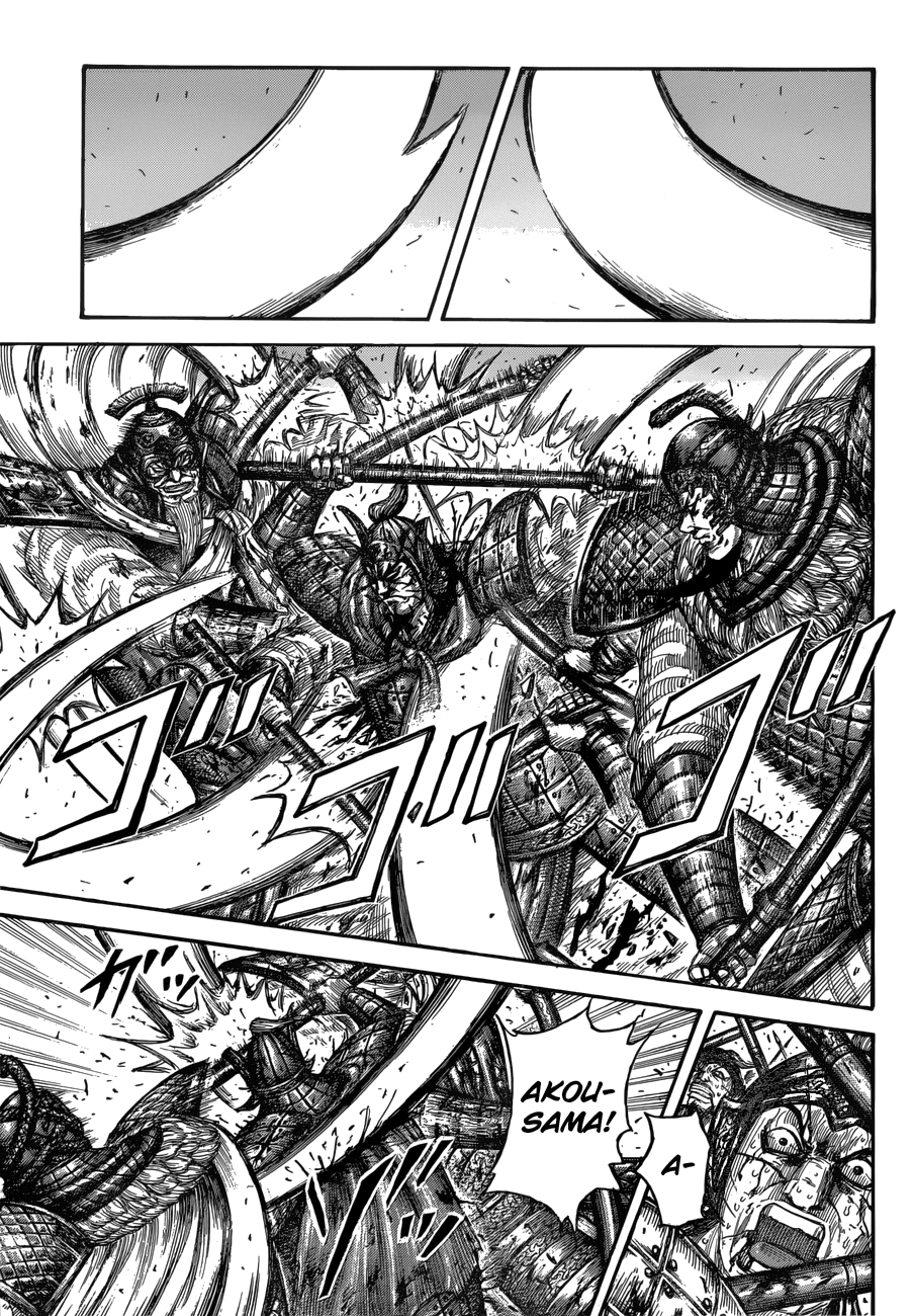 Kingdom - Manga Chapter 559 - page 13