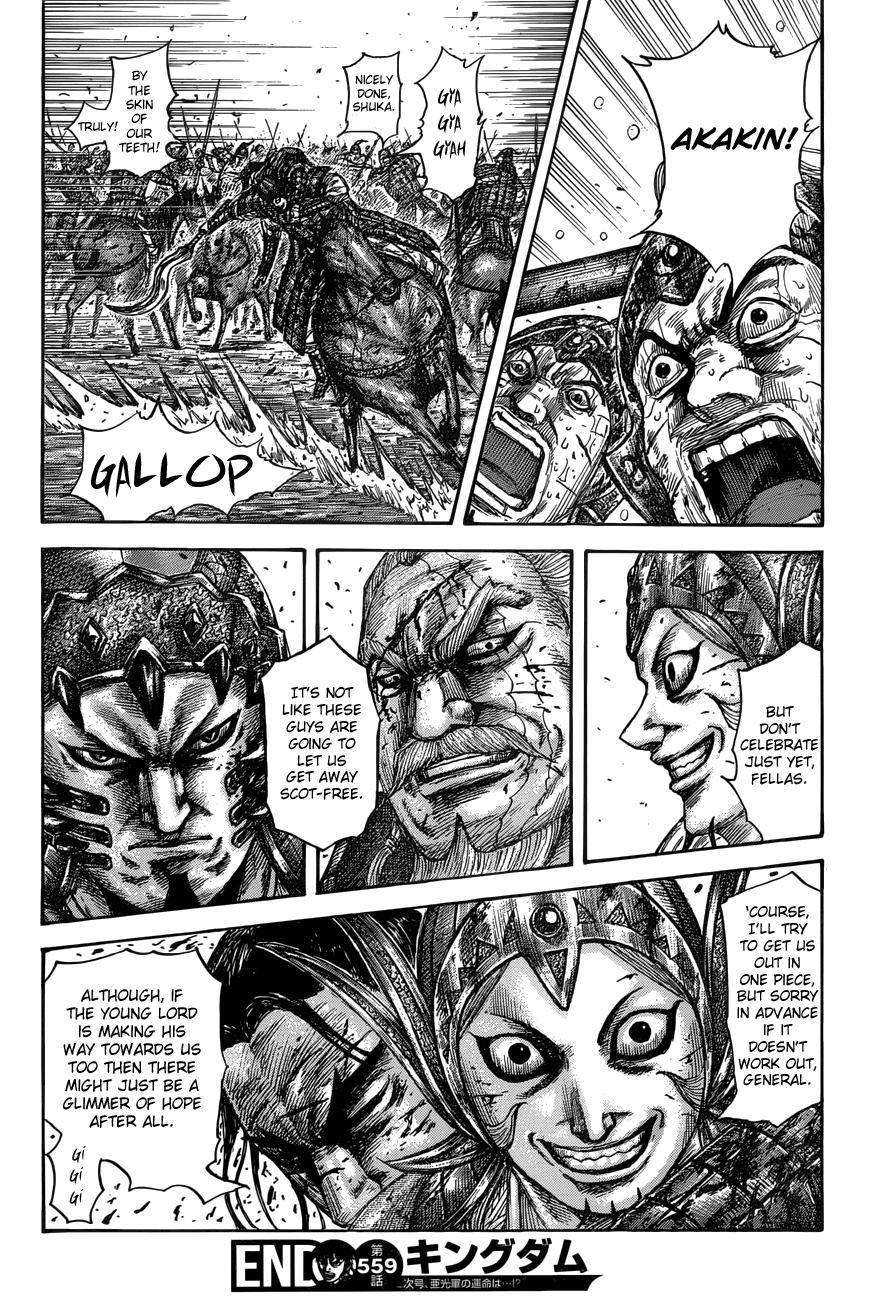 Kingdom - Manga Chapter 559 - page 19