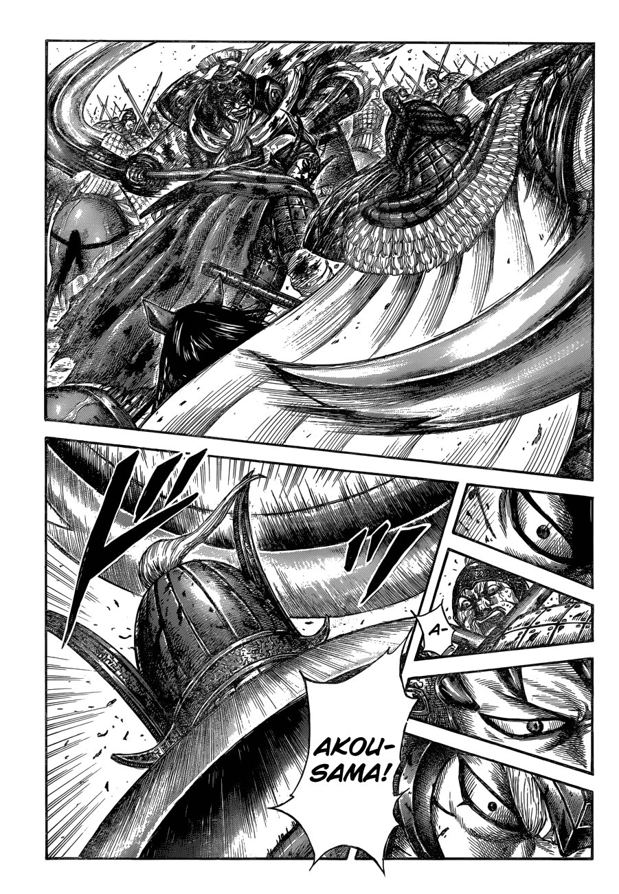 Kingdom - Manga Chapter 559 - page 3