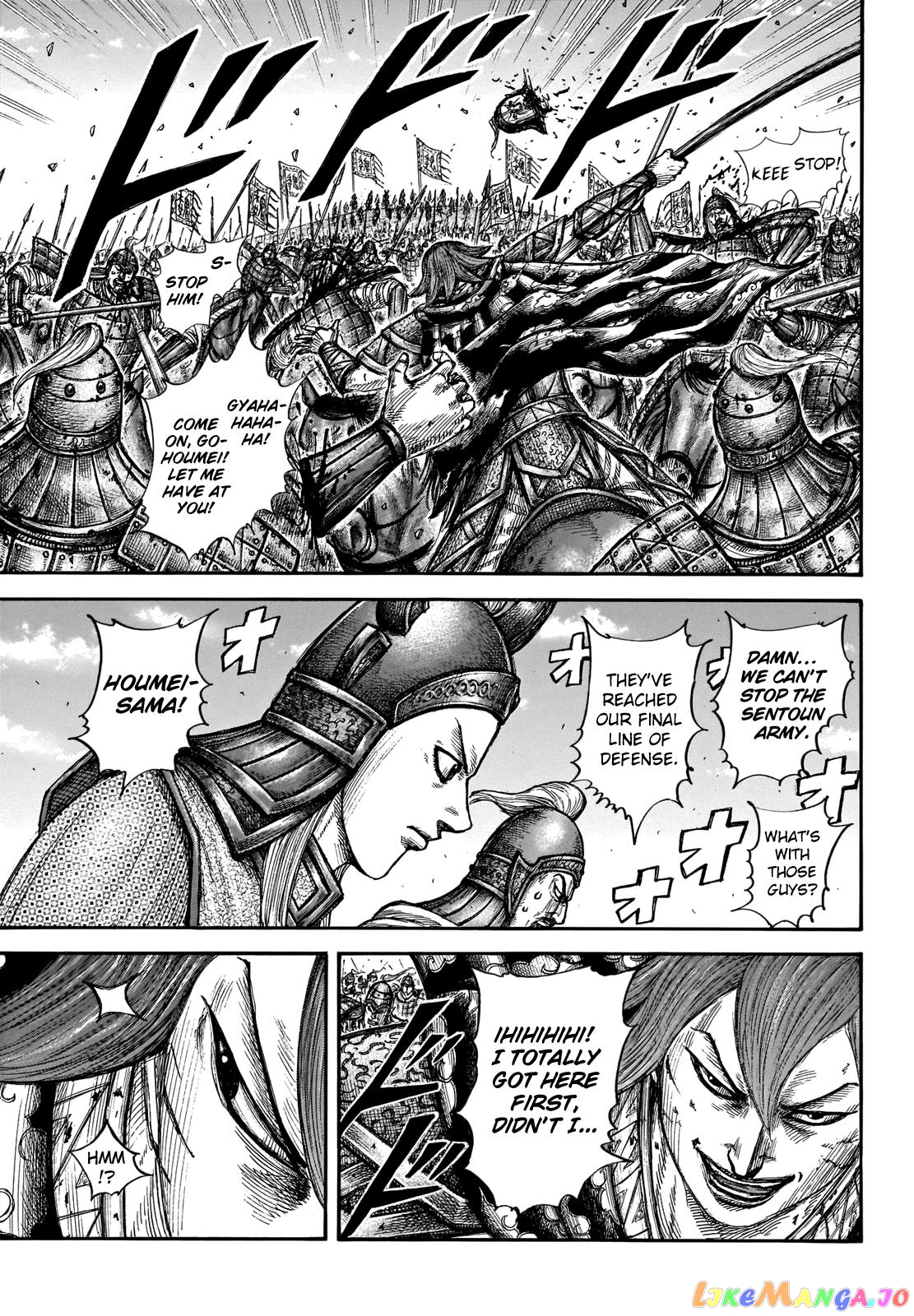 Kingdom - Manga Chapter 657 - page 7