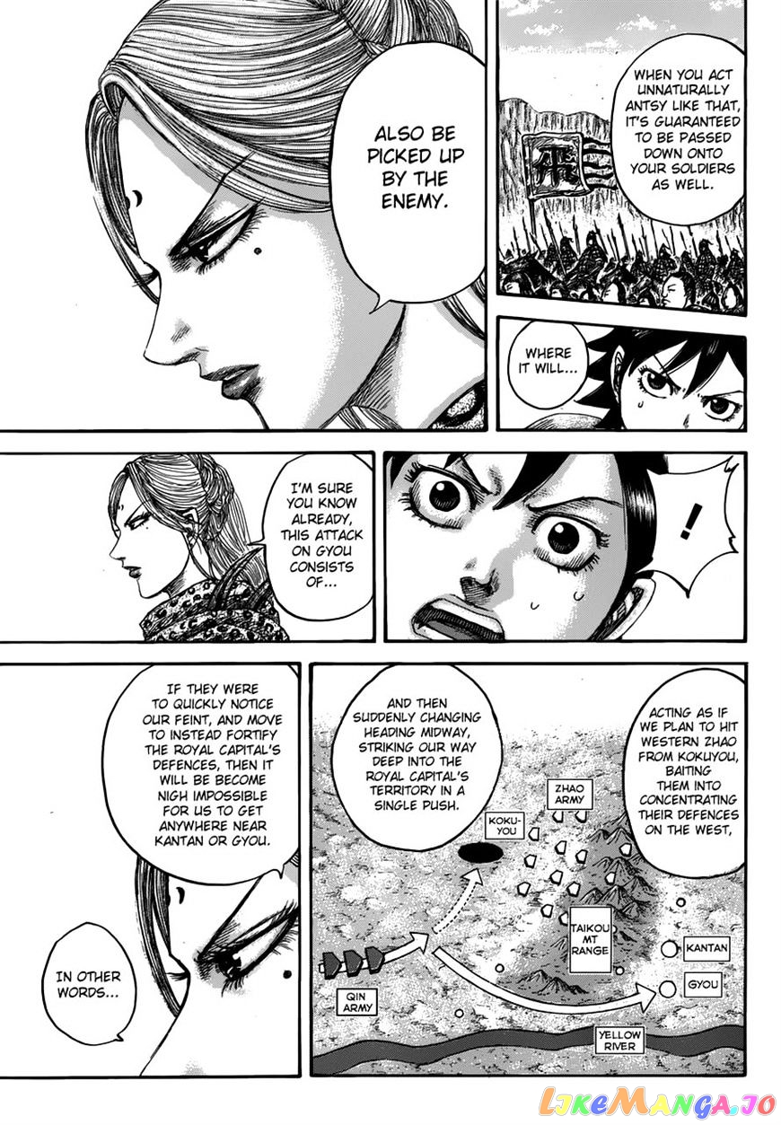 Kingdom - Manga Chapter 500 - page 12