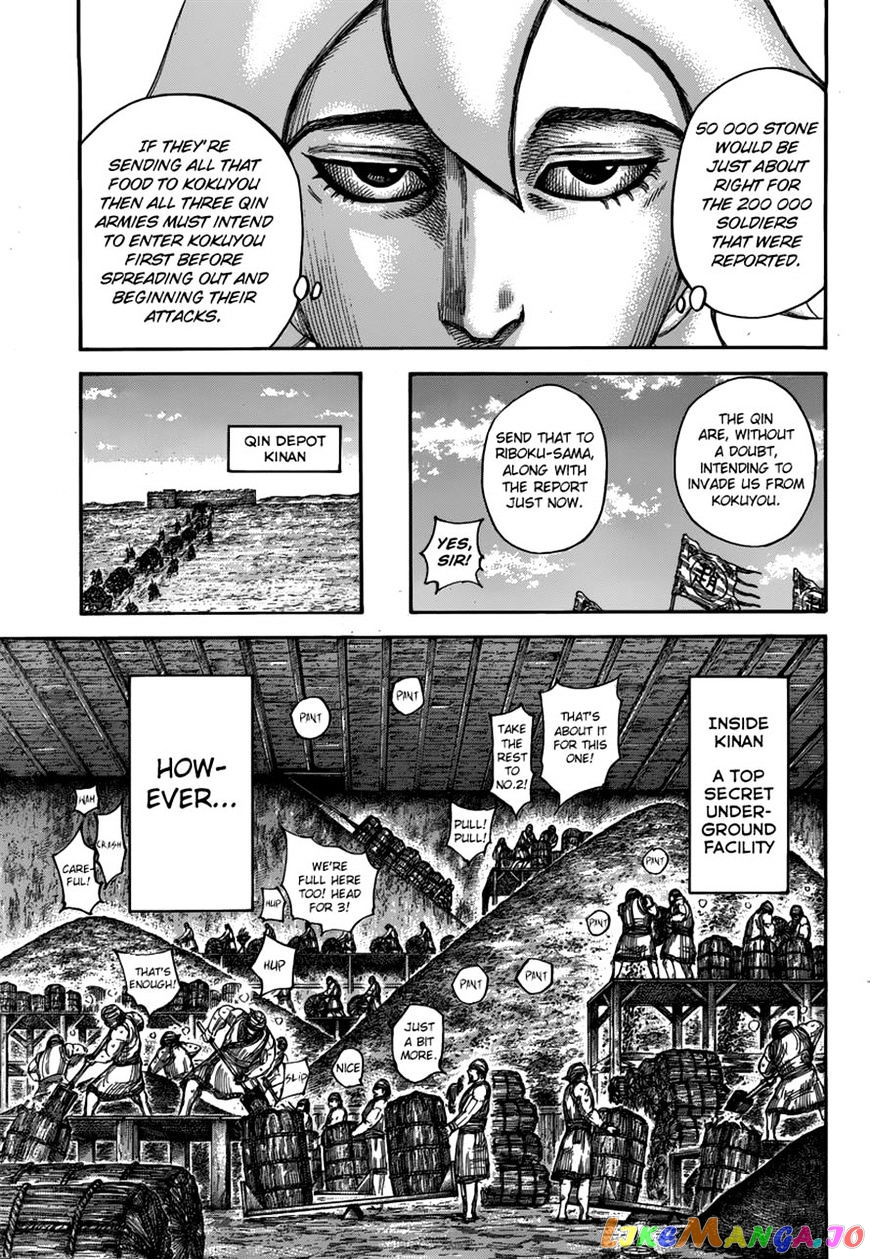 Kingdom - Manga Chapter 500 - page 16