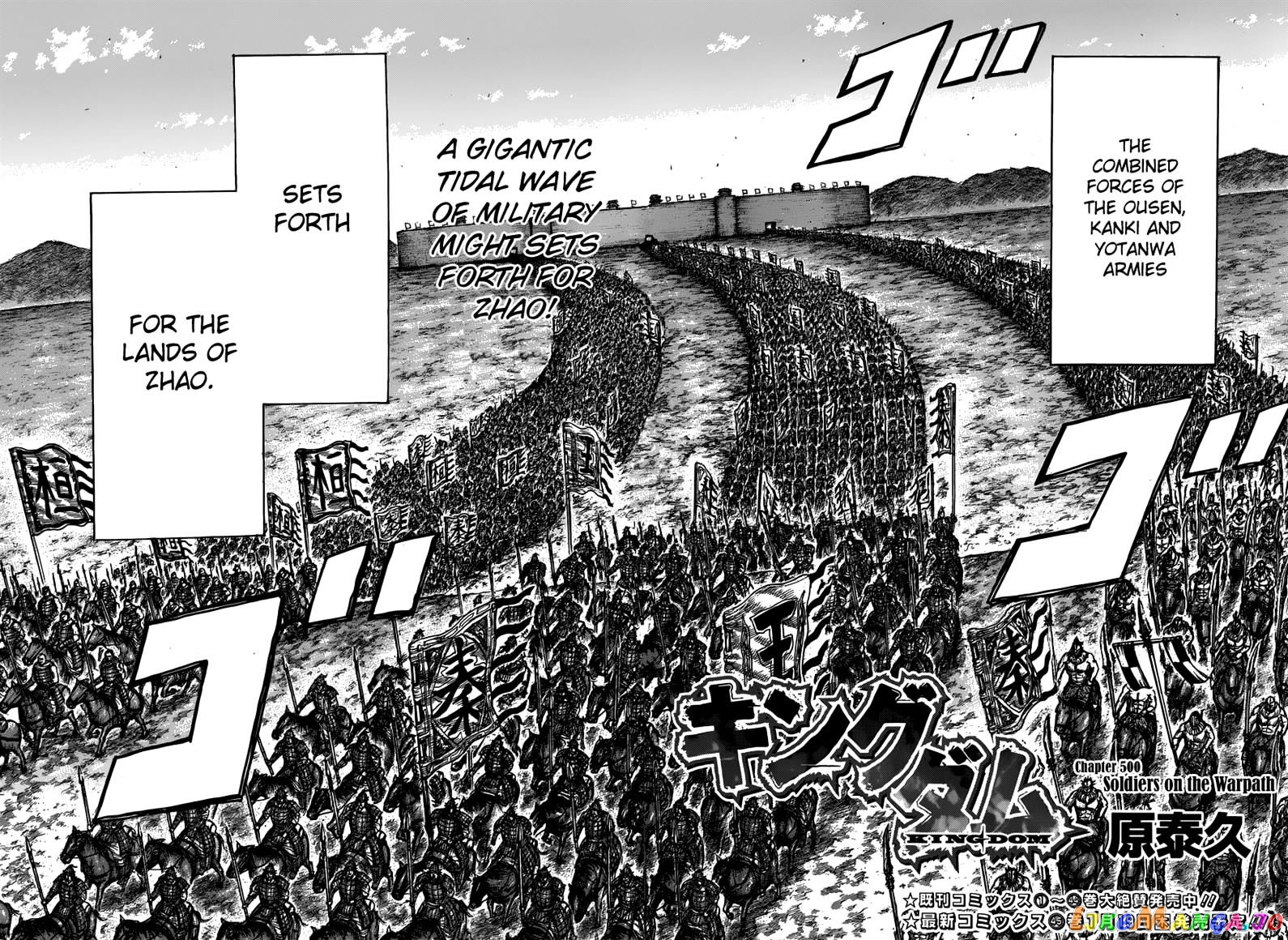 Kingdom - Manga Chapter 500 - page 2