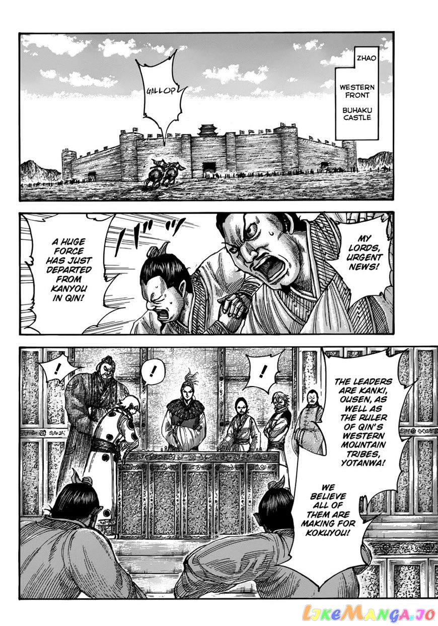 Kingdom - Manga Chapter 500 - page 3