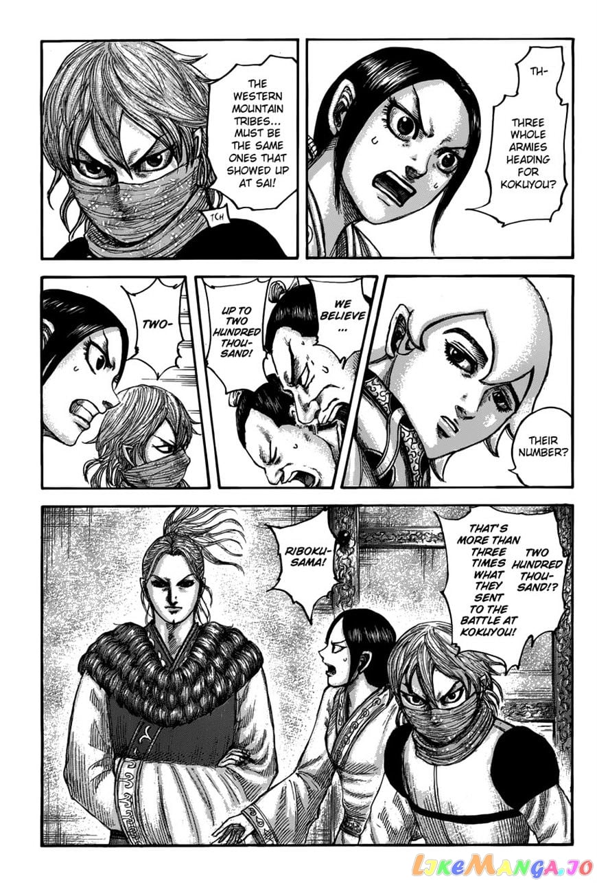 Kingdom - Manga Chapter 500 - page 4