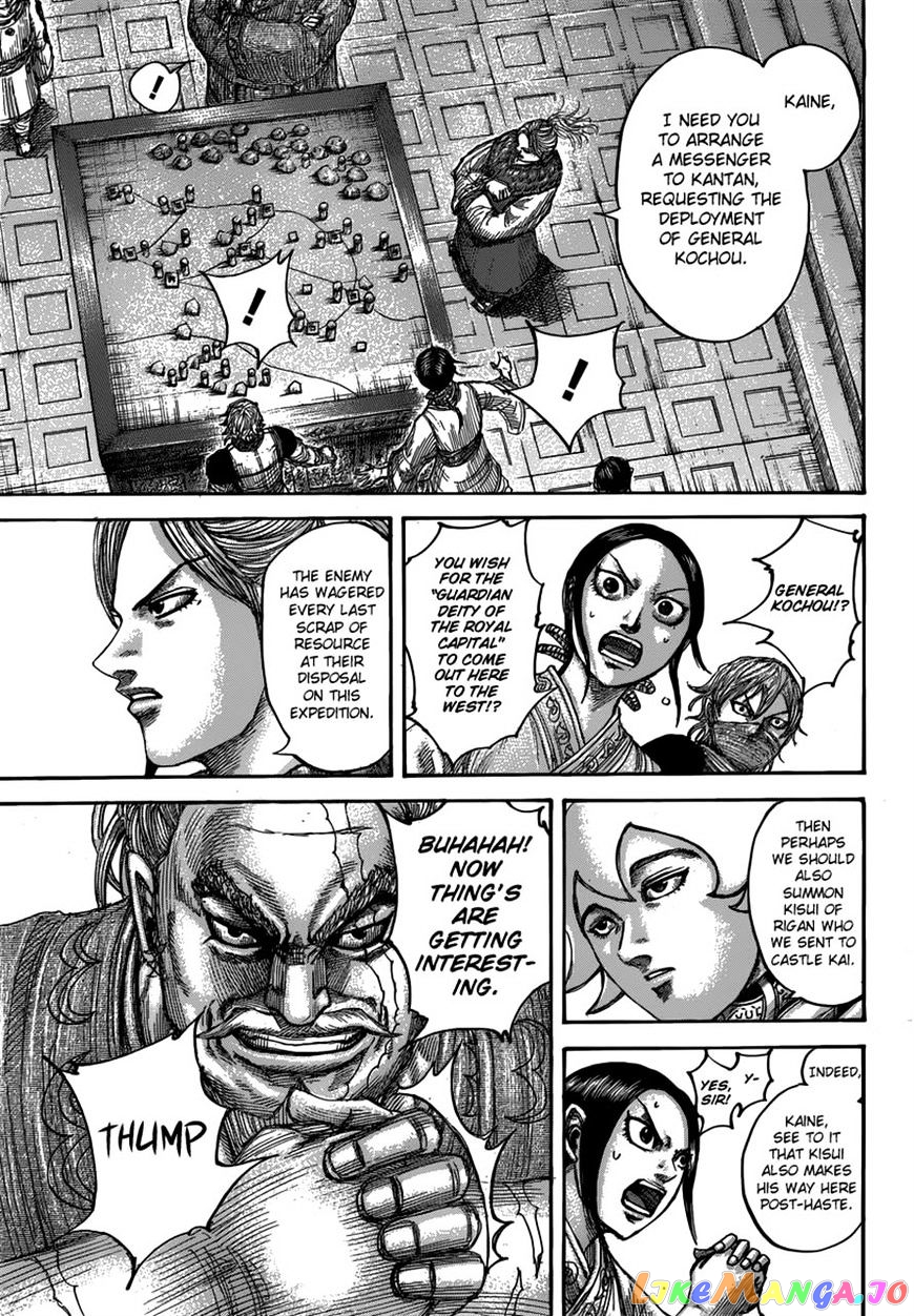 Kingdom - Manga Chapter 500 - page 6