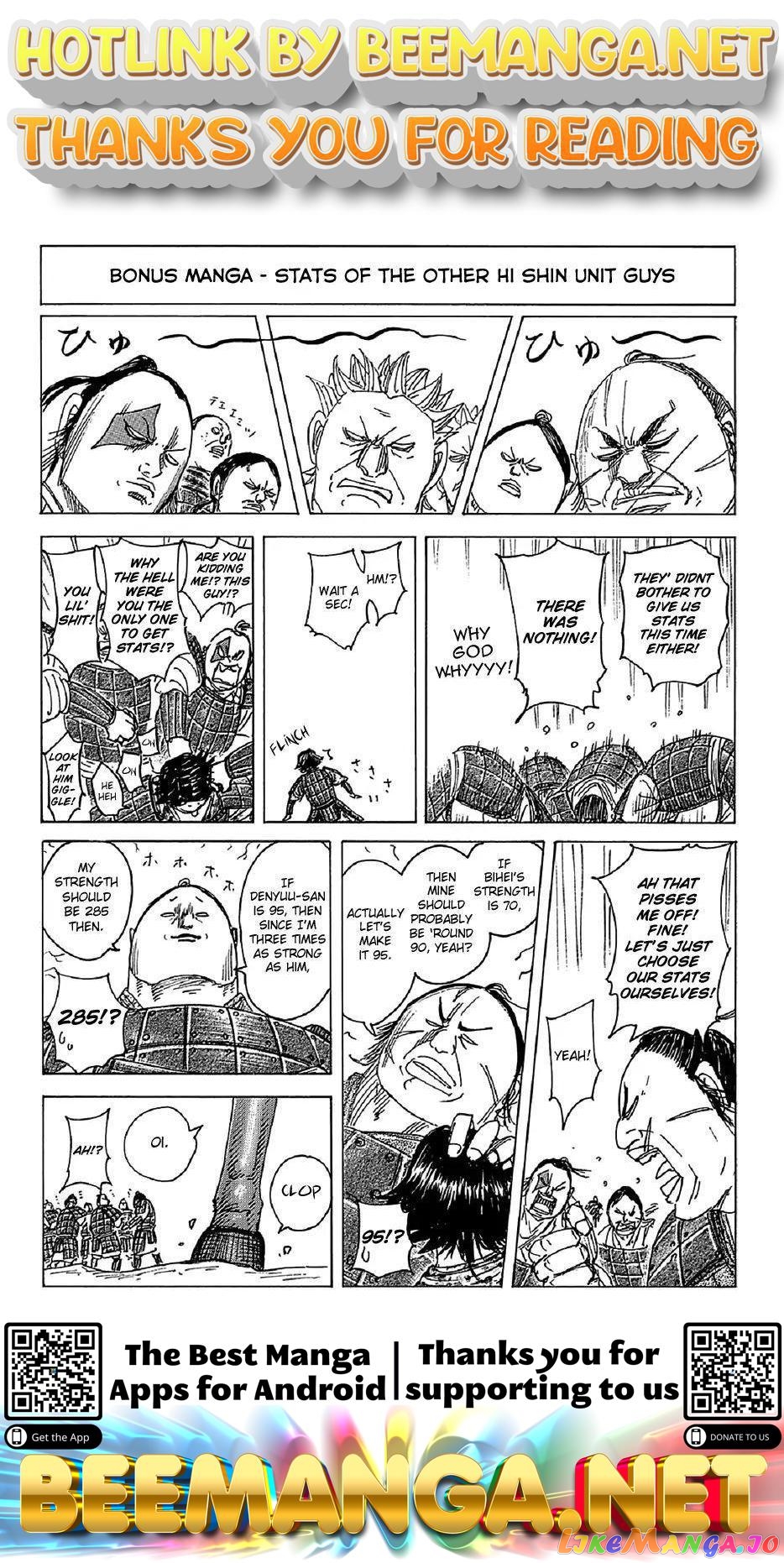 Kingdom - Manga Chapter 583.1 - page 1
