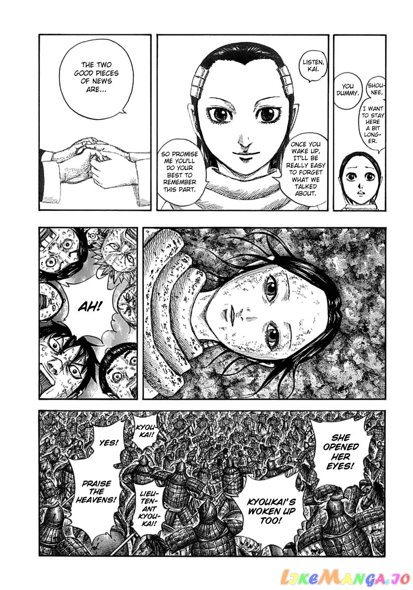 Kingdom - Manga Chapter 632 - page 11