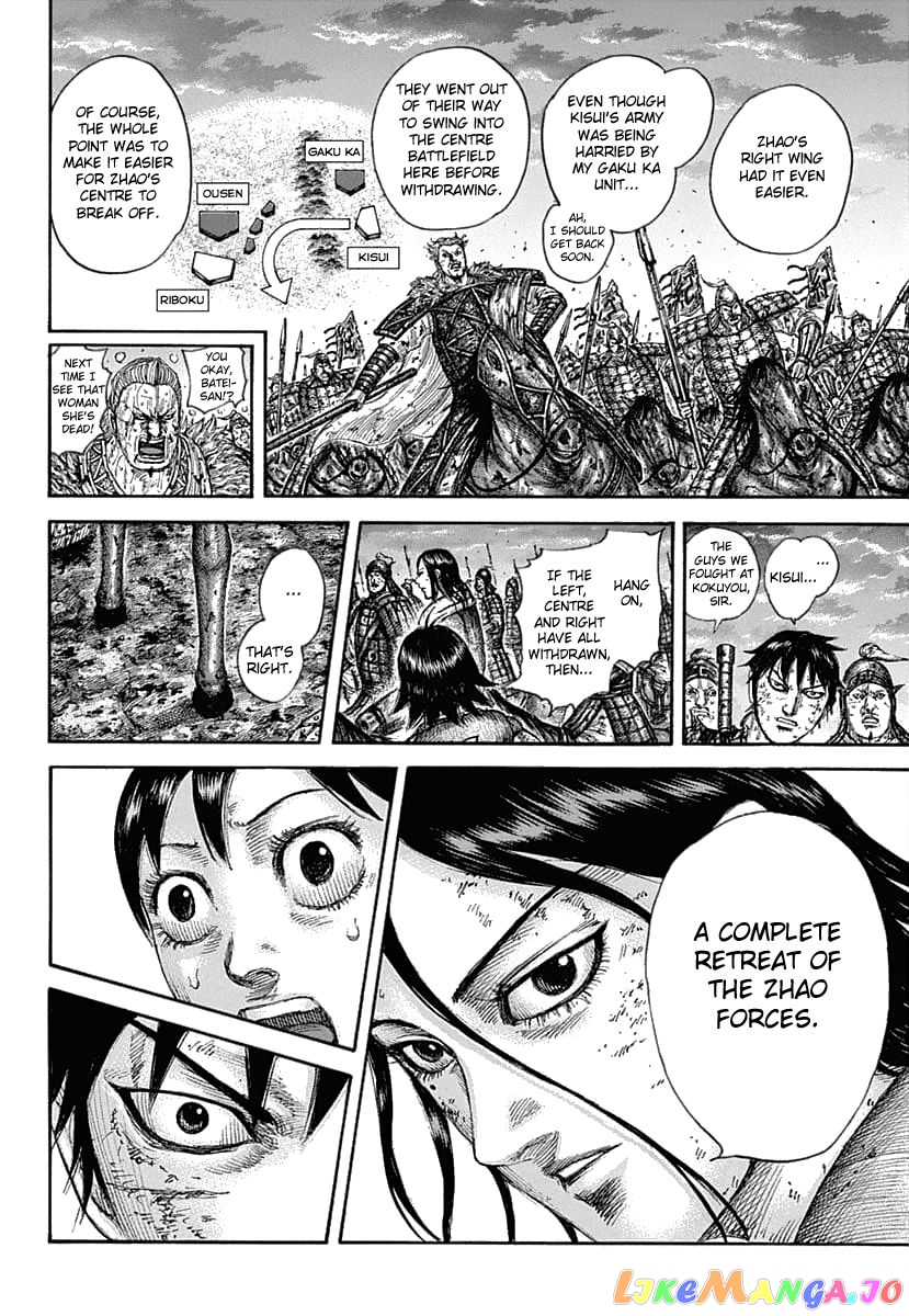 Kingdom - Manga Chapter 632 - page 18
