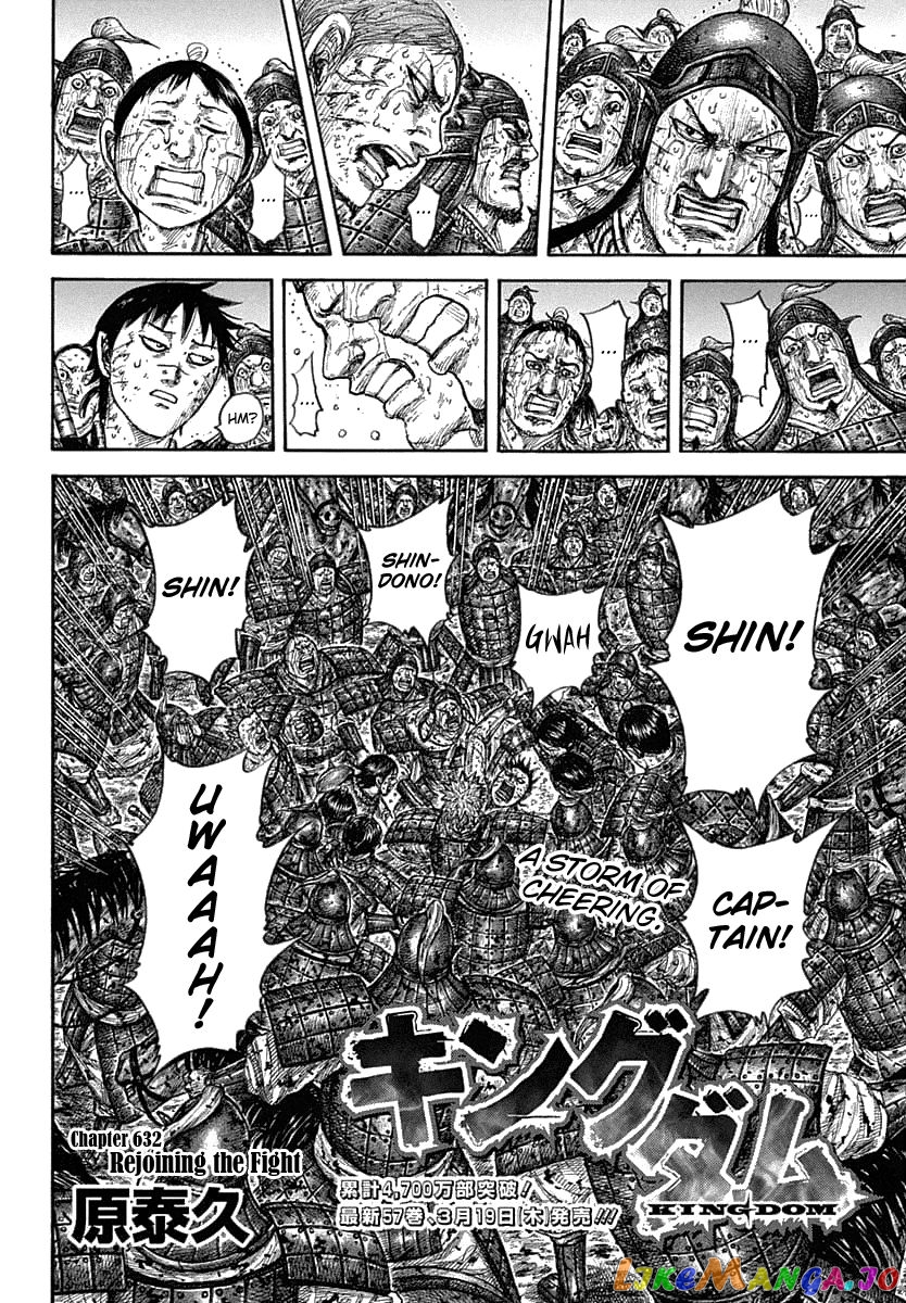 Kingdom - Manga Chapter 632 - page 4